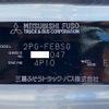 mitsubishi-fuso canter 2019 GOO_NET_EXCHANGE_0700644A30240830W002 image 60