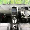 nissan x-trail 2013 -NISSAN--X-Trail DBA-NT31--NT31-325547---NISSAN--X-Trail DBA-NT31--NT31-325547- image 2