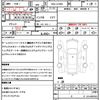 daihatsu move 2013 quick_quick_DBA-LA100S_LA100S-1017992 image 21