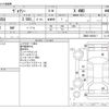 toyota voxy 2016 -TOYOTA--Voxy DBA-ZRR85G--ZRR85-0055317---TOYOTA--Voxy DBA-ZRR85G--ZRR85-0055317- image 3