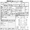 toyota vellfire 2010 -TOYOTA--Vellfire ANH20W-8125466---TOYOTA--Vellfire ANH20W-8125466- image 3