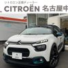 citroen c3 2022 -CITROEN--Citroen C3 5BA-B6HN05--VF7SXHNPYNT512760---CITROEN--Citroen C3 5BA-B6HN05--VF7SXHNPYNT512760- image 1