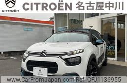 citroen c3 2022 -CITROEN--Citroen C3 5BA-B6HN05--VF7SXHNPYNT512760---CITROEN--Citroen C3 5BA-B6HN05--VF7SXHNPYNT512760-