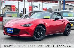 mazda roadster 2023 CFJ1565274