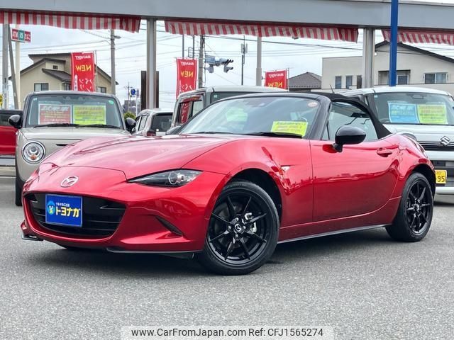 mazda roadster 2023 CFJ1565274 image 1