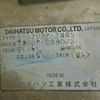 daihatsu-hijet-truck-1996-850-car_2919f945-735f-4fff-a1f0-aaf9ba89087f