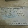 daihatsu hijet-truck 1996 No.13548 image 21