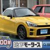 toyota copen 2023 GOO_JP_700060017330250528019 image 1