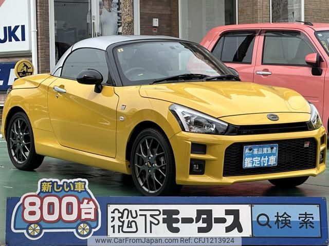 toyota copen 2023 GOO_JP_700060017330250528019 image 1