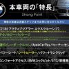 bmw 2-series 2023 quick_quick_22BY20_WBA22BY0X07M43831 image 3