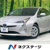 toyota prius 2016 CFJ1632763 image 1