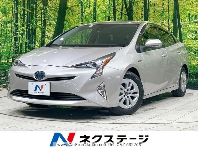 toyota prius 2016 CFJ1632763 image 1