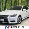 lexus ls 2014 CFJ1821089 image 1