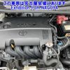 toyota corolla-axio 2020 -TOYOTA--Corolla Axio NZE161-7131414---TOYOTA--Corolla Axio NZE161-7131414- image 8