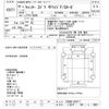 mitsubishi-fuso canter 2017 -MITSUBISHI 【八王子 100ｽ9087】--Canter FEB90-550771---MITSUBISHI 【八王子 100ｽ9087】--Canter FEB90-550771- image 3