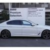 bmw 5-series 2023 -BMW--BMW 5 Series 3DA-JF20--WBA52BL020WY12658---BMW--BMW 5 Series 3DA-JF20--WBA52BL020WY12658- image 13