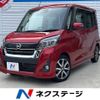 nissan dayz-roox 2017 -NISSAN--DAYZ Roox DBA-B21A--B21A-0365880---NISSAN--DAYZ Roox DBA-B21A--B21A-0365880- image 1