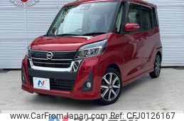 nissan dayz-roox 2017 -NISSAN--DAYZ Roox DBA-B21A--B21A-0365880---NISSAN--DAYZ Roox DBA-B21A--B21A-0365880-