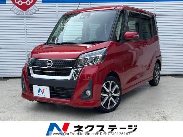 nissan dayz-roox 2017 -NISSAN--DAYZ Roox DBA-B21A--B21A-0365880---NISSAN--DAYZ Roox DBA-B21A--B21A-0365880- image 1