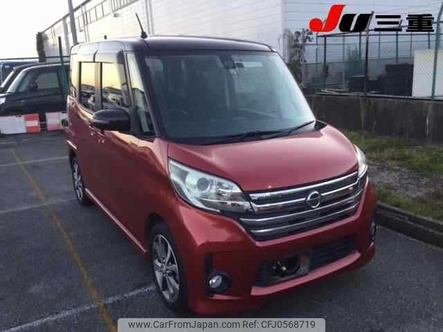 nissan dayz-roox 2016 -NISSAN 【名変中 】--DAYZ Roox B21A--0208457---NISSAN 【名変中 】--DAYZ Roox B21A--0208457- image 1