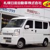 nissan clipper-van 2020 -NISSAN--Clipper Van HBD-DR17V--DR17V-444117---NISSAN--Clipper Van HBD-DR17V--DR17V-444117- image 1