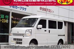 nissan clipper-van 2020 -NISSAN--Clipper Van HBD-DR17V--DR17V-444117---NISSAN--Clipper Van HBD-DR17V--DR17V-444117-