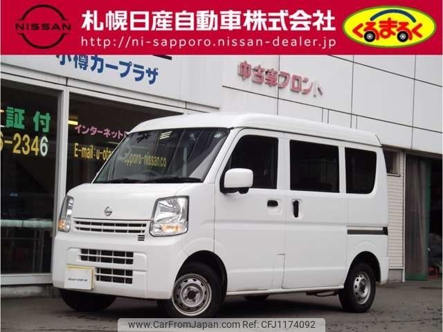 nissan clipper-van 2020 -NISSAN--Clipper Van HBD-DR17V--DR17V-444117---NISSAN--Clipper Van HBD-DR17V--DR17V-444117- image 1