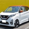 nissan dayz 2020 -NISSAN 【水戸 581】--DAYZ 4AA-B45W--B45W-0011714---NISSAN 【水戸 581】--DAYZ 4AA-B45W--B45W-0011714- image 1