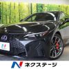 lexus is 2022 quick_quick_AVE30_AVE30-5093798 image 1