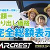 mitsubishi-fuso canter 2013 GOO_NET_EXCHANGE_1002912A30250510W004 image 42