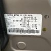 nissan serena 2016 quick_quick_DAA-GFC27_GFC27-005874 image 3