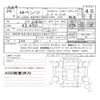 mercedes-benz v-class 2016 CFJ1523687 image 11