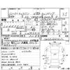 nissan caravan-van 2000 -NISSAN--Caravan Van CWGE24--CWGE24416212---NISSAN--Caravan Van CWGE24--CWGE24416212- image 4