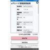 suzuki wagon-r 2004 -SUZUKI--Wagon R CBA-MH21S--MH21S-304793---SUZUKI--Wagon R CBA-MH21S--MH21S-304793- image 18