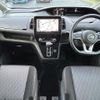 nissan serena 2019 -NISSAN--Serena DAA-GFC27--GFC27-181645---NISSAN--Serena DAA-GFC27--GFC27-181645- image 16