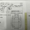isuzu elf-truck 2016 CFJ1844249 image 54
