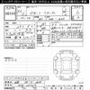 mitsubishi delica-mini 2024 -MITSUBISHI 【京都 582ﾁ2864】--Delica Mini B35A-0511012---MITSUBISHI 【京都 582ﾁ2864】--Delica Mini B35A-0511012- image 3