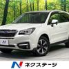 subaru forester 2016 CFJ1796752 image 1