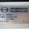 hino ranger 2014 -HINO--Hino Ranger QKG-FE7PAG--FE7JPA-11119---HINO--Hino Ranger QKG-FE7PAG--FE7JPA-11119- image 21