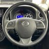 nissan dayz-roox 2018 CFJ1754682 image 23
