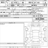 suzuki every-wagon 2025 -SUZUKI--Every Wagon DA17W-364801---SUZUKI--Every Wagon DA17W-364801- image 3