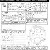 volkswagen up 2012 CFJ1715053 image 3