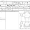 suzuki spacia 2023 -SUZUKI 【つくば 581ｶ8961】--Spacia 5AA-MK94S--MK94S-104963---SUZUKI 【つくば 581ｶ8961】--Spacia 5AA-MK94S--MK94S-104963- image 3