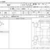 nissan serena 2022 CFJ1633257 image 3