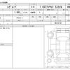 subaru levorg 2015 CFJ1566551 image 3