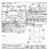 toyota land-cruiser 2015 -TOYOTA 【三重 130ｽ7608】--Land Cruiser GRJ76K-1005192---TOYOTA 【三重 130ｽ7608】--Land Cruiser GRJ76K-1005192- image 3