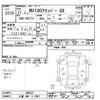 nissan clipper-van 2015 -NISSAN 【三重 480ﾂ5567】--Clipper Van DR17V-106947---NISSAN 【三重 480ﾂ5567】--Clipper Van DR17V-106947- image 3