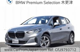 bmw 2-series 2022 -BMW--BMW 2 Series 3BA-62BX15--WBA62BX0907L18001---BMW--BMW 2 Series 3BA-62BX15--WBA62BX0907L18001-