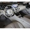 mercedes-benz s-class 2015 -MERCEDES-BENZ--Benz S Class DBA-217385--WDD2173851A006237---MERCEDES-BENZ--Benz S Class DBA-217385--WDD2173851A006237- image 8