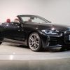 bmw 4-series 2021 -BMW--BMW 4 Series 3BA-12AR30--WBA62AT070CG01930---BMW--BMW 4 Series 3BA-12AR30--WBA62AT070CG01930- image 6